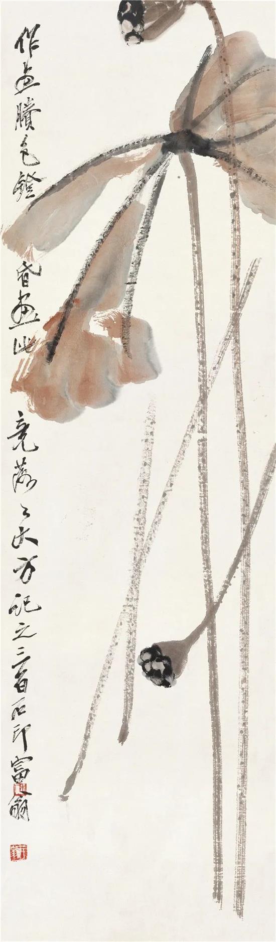 残荷 齐白石 117cm×34cm 无年款 纸本设色 北京画院藏